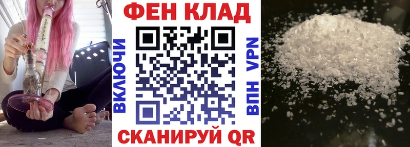 Купить  Княгинино  АМФ Premium 