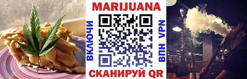 Canna-Cookies марихуана  Купить где  Княгинино 
