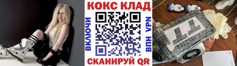 Кокаин FishScale  Купить  Княгинино 