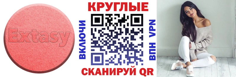 Купить  Княгинино  Ecstasy 300 mg 