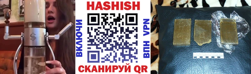 ГАШИШ ice o lator Купить Княгинино