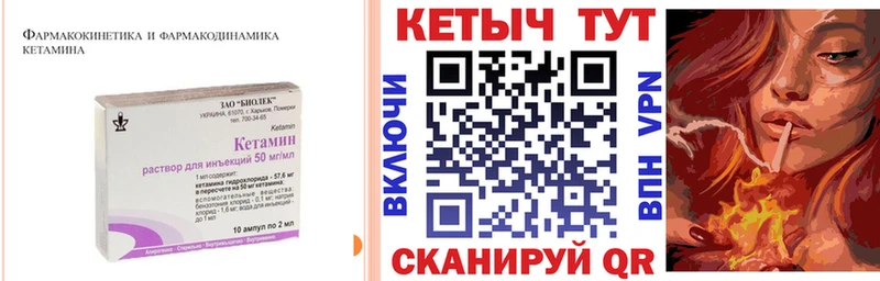 Купить закладки  Княгинино  Кетамин ketamine 