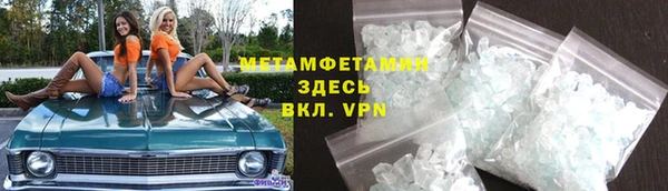 трава Краснослободск
