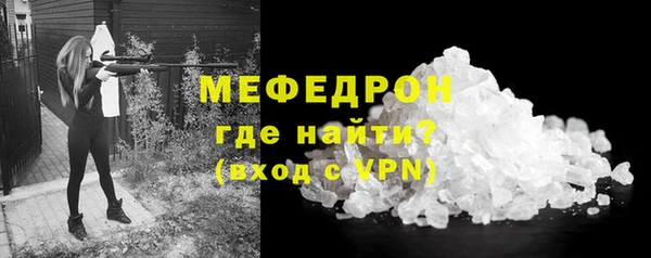 трава Краснослободск