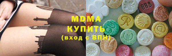 кокс Красноперекопск