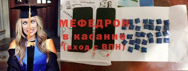 трава Краснослободск