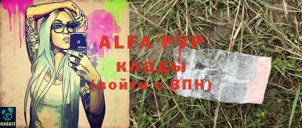 бутират Краснотурьинск