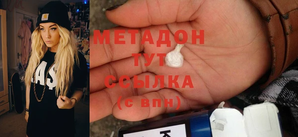 бутират Краснотурьинск
