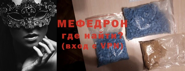 бутират Краснотурьинск