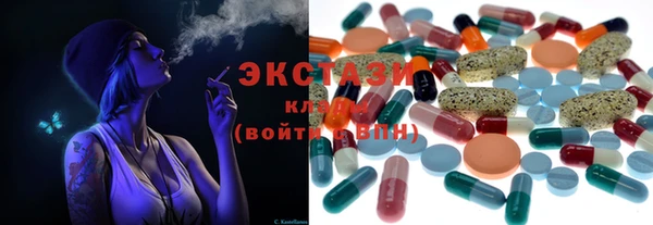 бутират Краснотурьинск