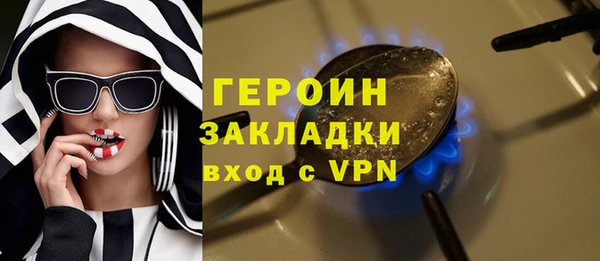 бутират Краснотурьинск