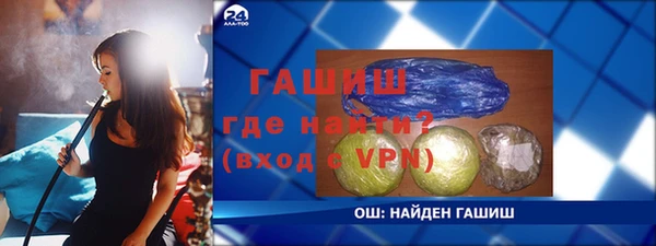 трава Краснослободск