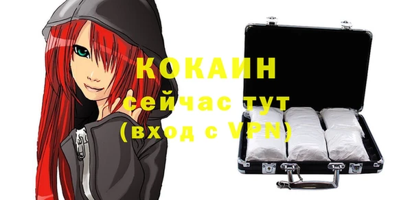 кокс Красноперекопск