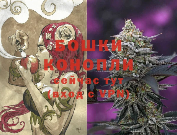 бутират Краснотурьинск