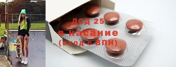 бутират Краснотурьинск