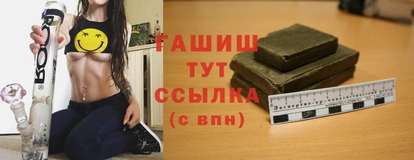 бутират Краснотурьинск