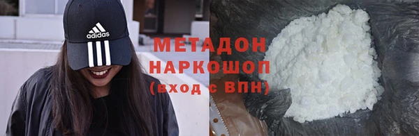 бутират Краснотурьинск