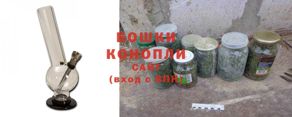 бутират Краснотурьинск