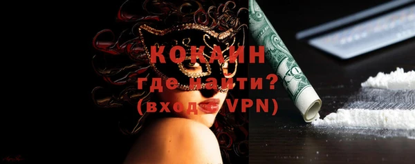 кокс Красноперекопск