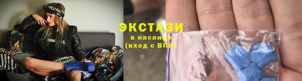 трава Краснослободск