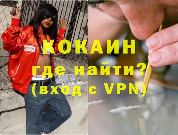 кокс Красноперекопск