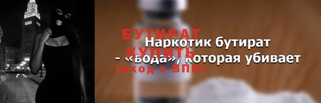 трава Краснослободск