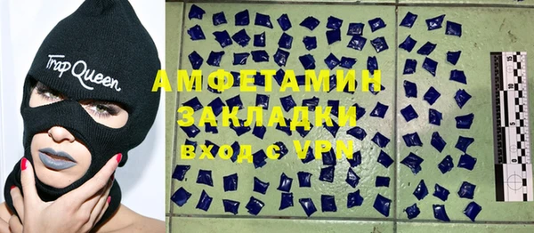трава Краснослободск