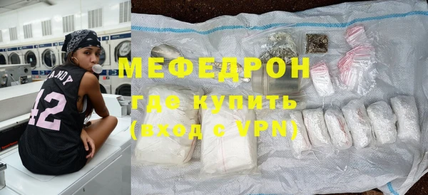 бутират Краснотурьинск