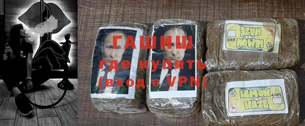 трава Краснослободск