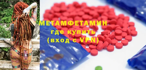 кокс Красноперекопск