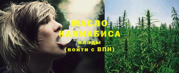 трава Краснослободск
