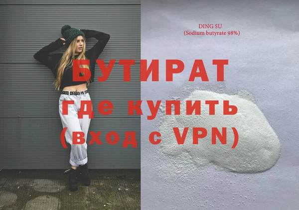 трава Краснослободск