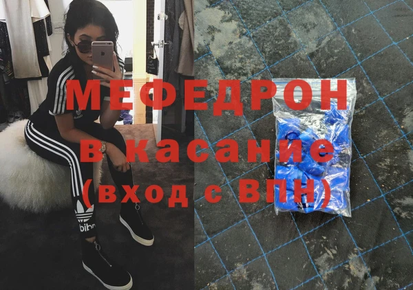 трава Краснослободск