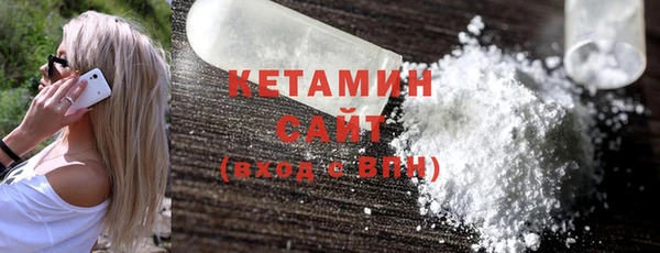 трава Краснослободск