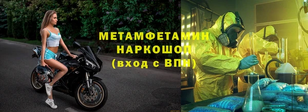 трава Кукмор