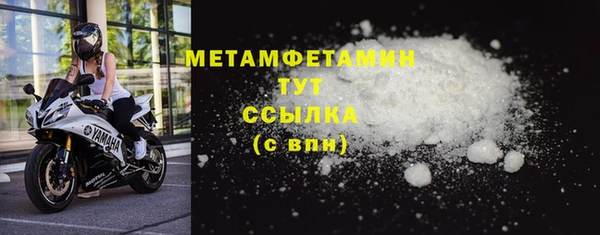 трава Краснослободск
