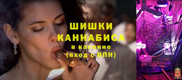 бутират Краснотурьинск