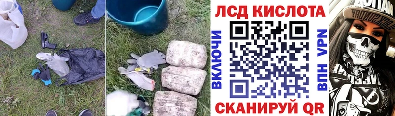 Купить закладки  Княгинино  LSD-25 экстази кислота 
