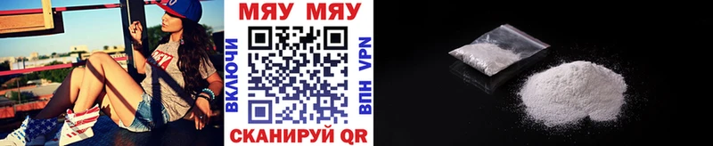 Меф mephedrone  Княгинино 
