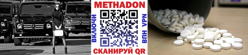 Метадон мёд Купить Княгинино