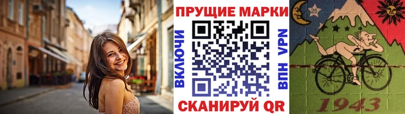 Марки N-bome 1500мкг  Купить где  Княгинино 