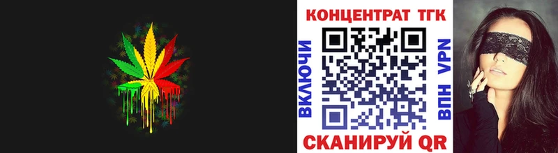 Купить где  Княгинино  Дистиллят ТГК гашишное масло 