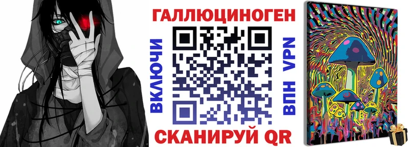 Галлюциногенные грибы Psilocybe  Купить  Княгинино 